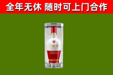 阿图什回收五粮液行情