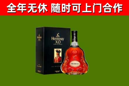 阿图什回收轩尼诗多少钱