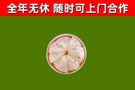 阿图什回收燕窝价格