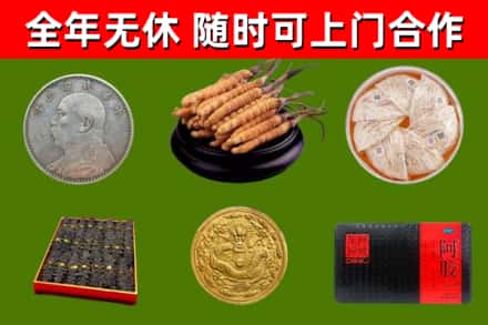 阿图什烟酒回收名贵礼品.jpg